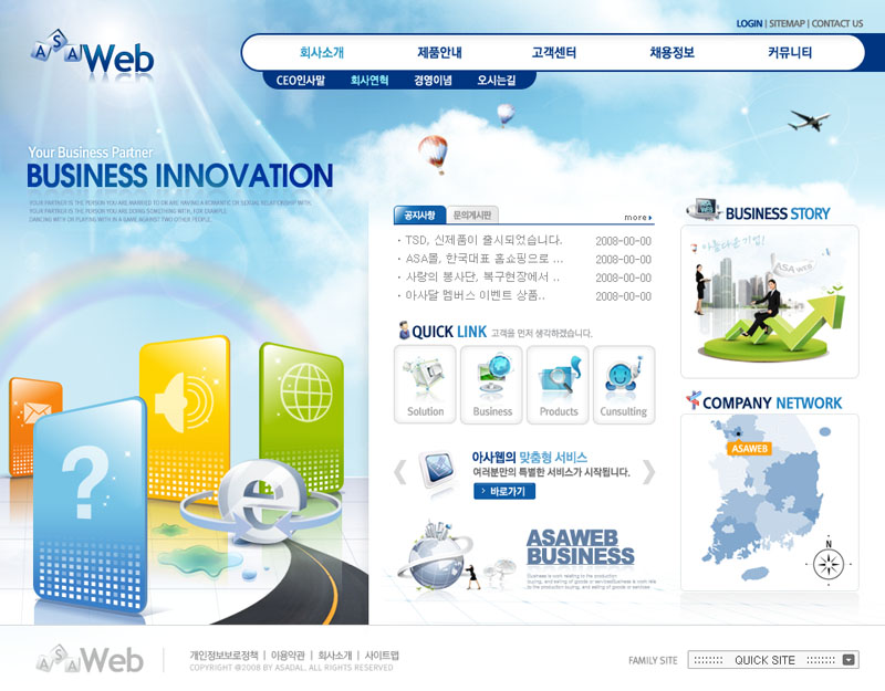 韓國辦公設(shè)備網(wǎng)頁設(shè)計(jì)PSD源文件 高效、簡約與現(xiàn)代感的視覺構(gòu)建指南